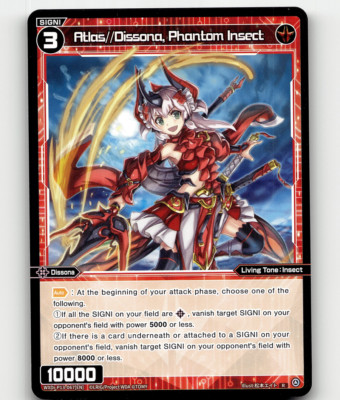 WIXOSS Atlas Dissona, Phantom Insect - Concord Diva