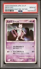 POKEMON MEWTWO Regigigas Half Deck Japanese 1st Edition PSA 10 GEM MINT