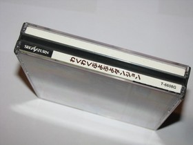 Waku Waku Puyo Puyo Dungeon Sega Saturn Japan import +obi reg bandana US Seller