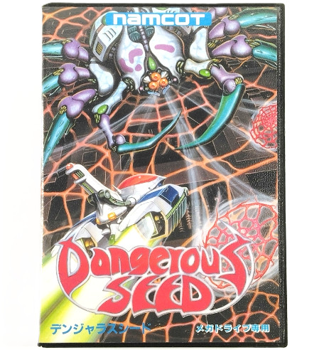 Dangerous Seed Sega Mega Drive MD Genesis CIB Japan Import Tested Retro Rare