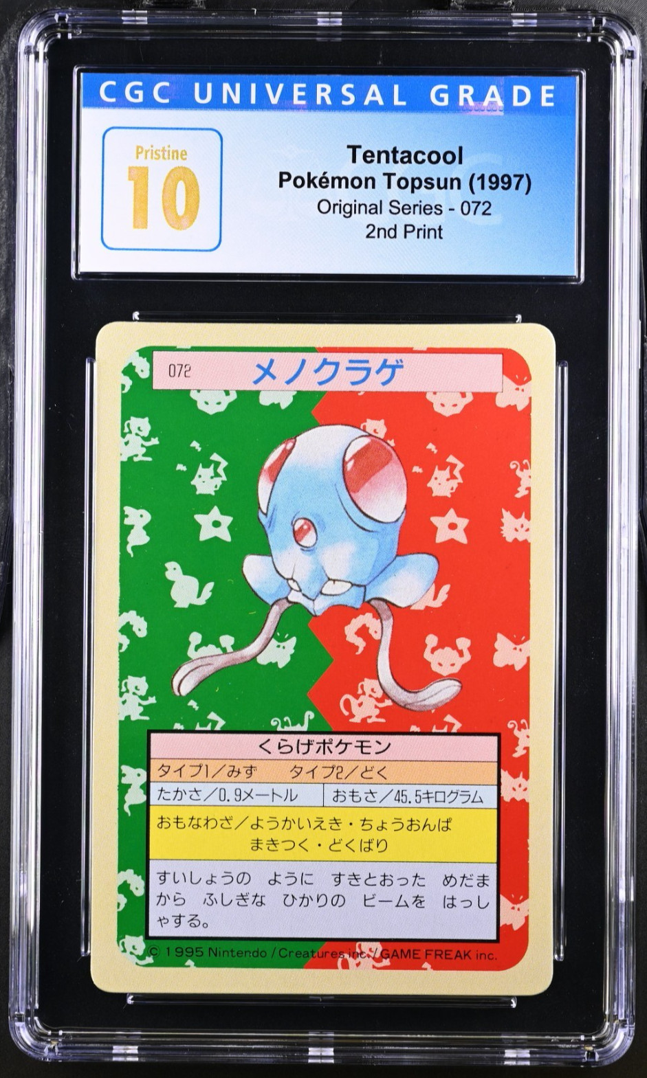 (POP 2) 1997 POKEMON JAPANESE TOPSUN 2nd Print #72 TENTACOOL CGC 10 PRISTINE