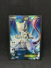 Mewtwo EX (157 Full Art) 157/162 Breakthrough Holo
