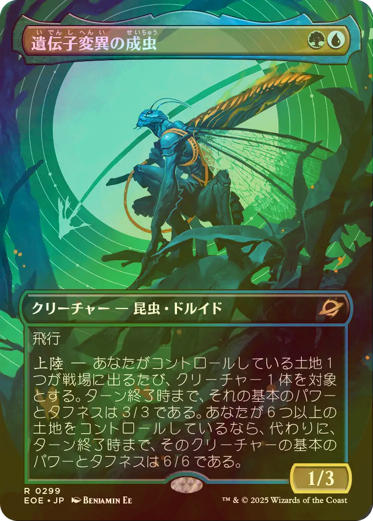 MTG 起源/Genesis 日本語【Foil】 MTG 起源/Genesis 日本語【Foil】 MTG 起源/Genesis 日本語