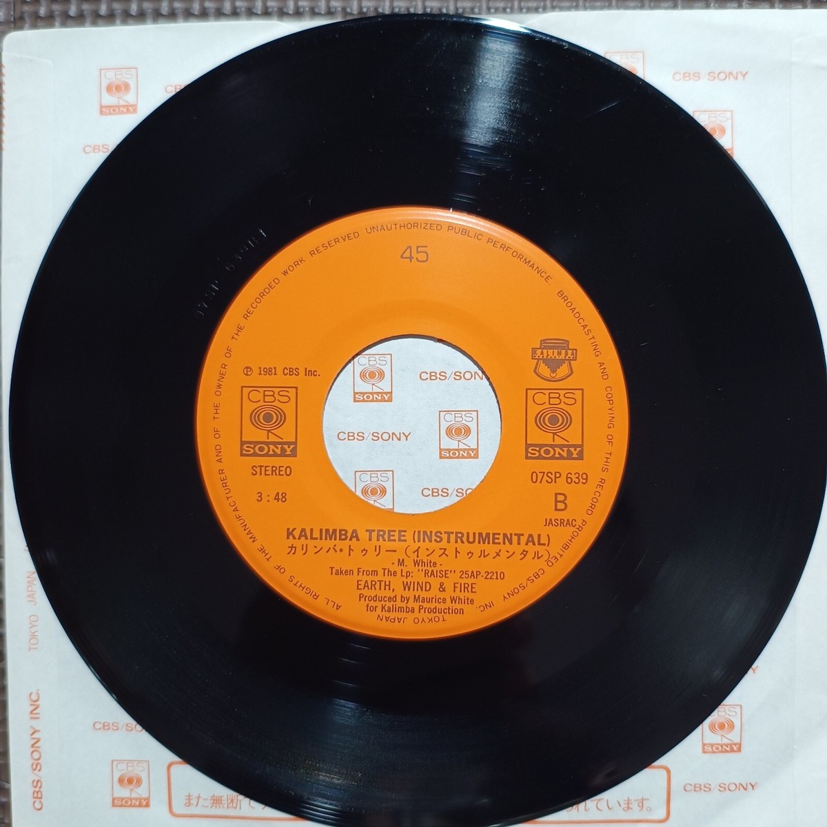 Earth, Wind & Fire レコード 4枚セット s-l1200.jpg
