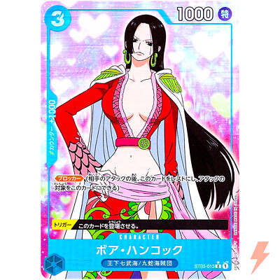 Boa Hancock (Full Art Holo) ST03-013 C ONE PIECE Card The Best PRB