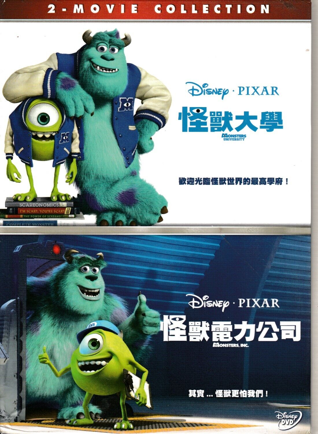 Disney & Pixar Monsters, Inc. Tonie