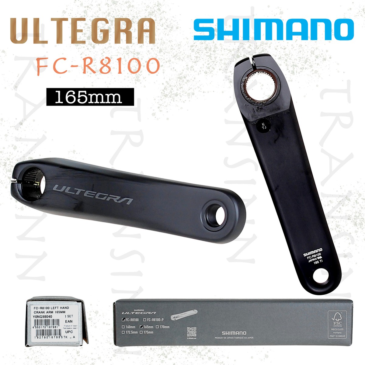 ULTEGRA POWER PRO FC-R8100 165mm アームのみ