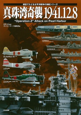 Pearl Harbor attack 1941.12.8  model Book IJN aircraft carrier Akagi Kaga