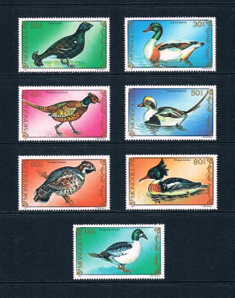 $5.10 Scott Value - 1991 MONGOLIA Birds 7v Ducks Pheasants Asia CV MNH NH UMM - Image 3 of 4
