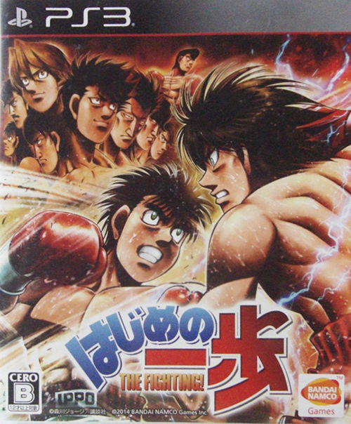 HAJIME NO IPPO The Fighting PS1 Playstation For JP System p1