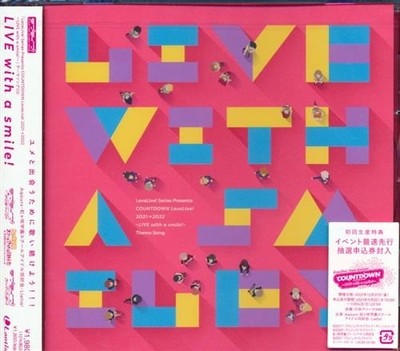CD LIVE with smile Aqours Liella Collectible Japan