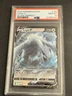 2022 Pokemon SWSH Silver Tempest Lugia V #138 PSA 10