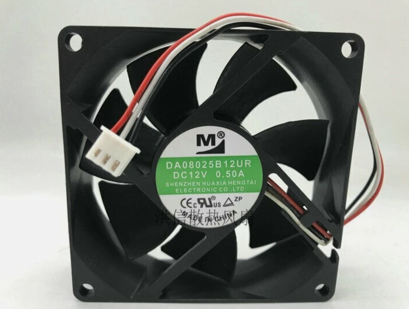 1PC YM M Fan DA08025B12UR DC12V 0.50A 8025 8cm 3-Wire Cooling Fan 1Z,K8P