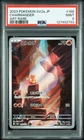 2023 POKEMON JAPANESE SV2A-POKEMON 151 ART RARE #168 CHARMANDER PSA 9