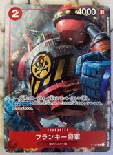 General Franky [Event] P-027 Prices | One Piece Promo | One Piece