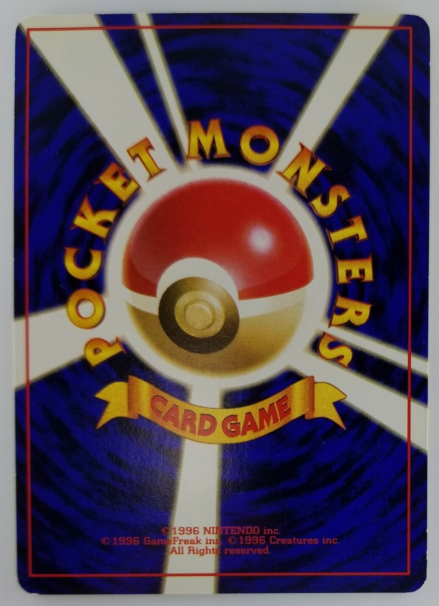 Dark Golduck Japanese Pokemon Card Nintendo TCG No.055 LV.23 HP.60