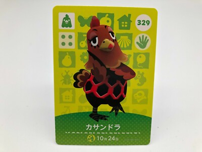 wizard101 rare treasure cards 81 pcs Animal Crossing New Horizons Game Rare Villager Amiibo Cards New  Leaf,pcs NFC Game Cards with Crystal Case, Festival Card NFC Tag :  Amazon.com.au: Video Games main image 0