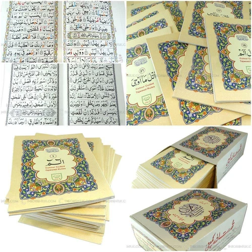 30 Para Quran Set Plain / Colour Coded Tajweed Rules Juz Part Sipara Holy 9 Line