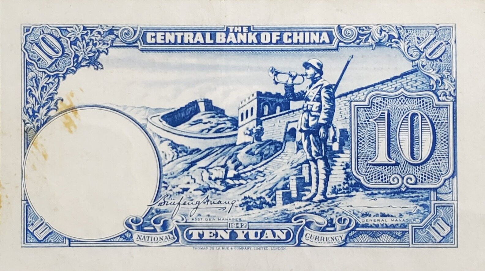 CHINA 1942 10 YUAN BANKNOTE PICK#254 RARE!!