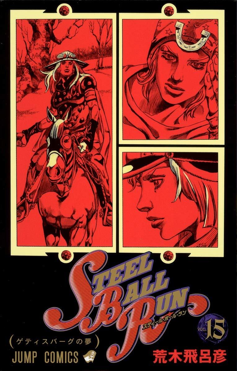 STEEL BALL RUN vol.15-JoJo's Bizarre Adventure Part7 (15) | eBay