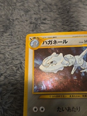 Pokemon Japanese Neo Genesis Steelix Holo Rare No. 208 NEAR MINT