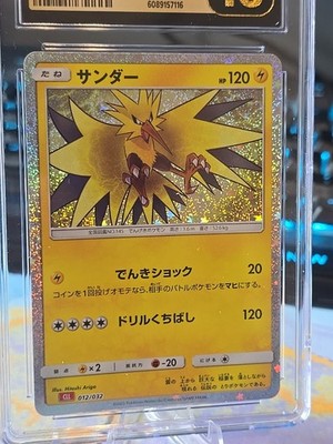 💎🔥 Zapdos 012/032 Certified Pristine 10 Graded Charizard Classic