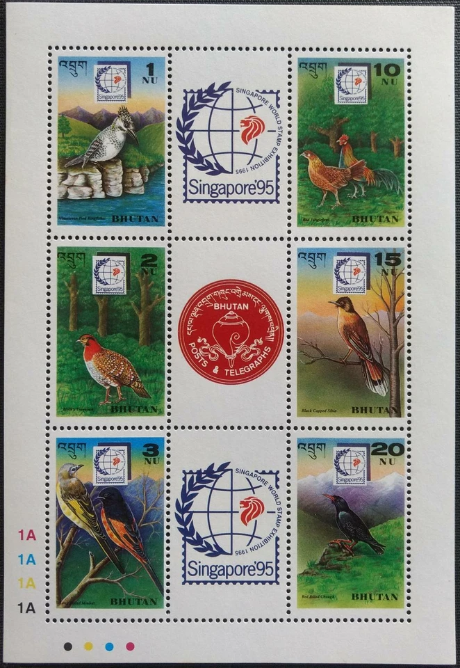 146. BHUTAN 1995 STAMP S/S + M/S BIRDS . MNH - Imagem 2 de 3