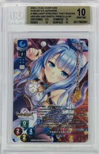 仲村 ゆり SSP Lycee Overture CGC10 PRISTINE R 仲村 ゆり 販売 | ビジュアルアーツ 1.0 - Key Perfect Edition
