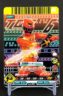 Tokkyuu 6-gō Super Sentai Battle Dice-O EX TCG EX.5-021 Bandai