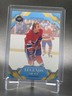 2026 Upper Deck National Hockey Card Day Guy Lafleur #NHCD-27 Montreal Canadiens