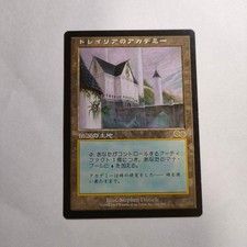 Tolarian Academy 1 Japanese MTG