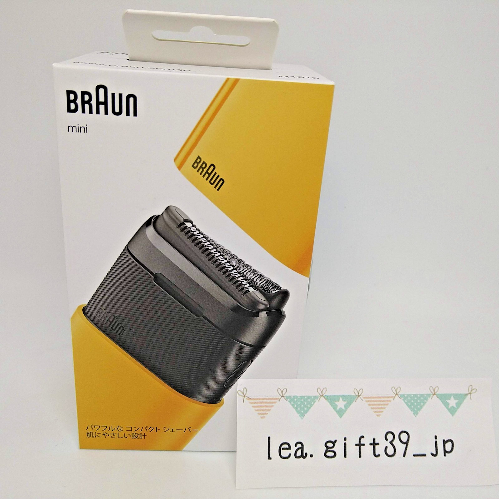 Mini M-1010 Mobile Shaver Yellow With Cleaning Brush New Jp