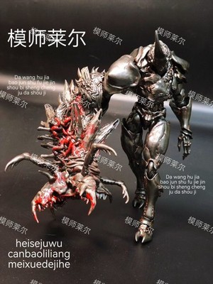 custom hand chainsaw  for  SEXYICE Artificial Evolution VERMIN UNKVAL Manticora