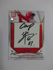 2019 Epoch Rookie & Stars Kaito Kozono  Hiroshima Toyo Carp  Auto /51 #53P