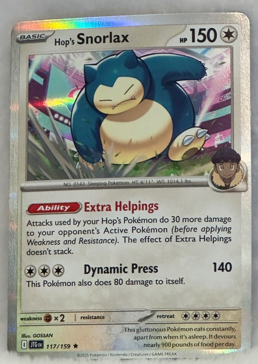 英語版初期　ポケモンカード　snorlax holo 1st Edition Snorlax - Jungle 1st Edition - Pokemon | TrollAndToad