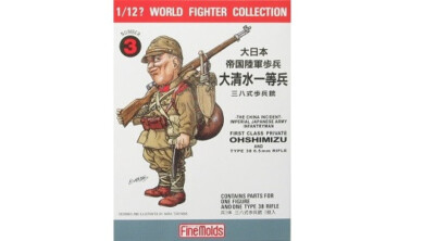 FINE MOLDS FM003 1/12 IJA Infantry Man & Type38 Rifle