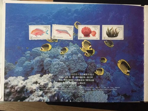 1992-4 MiNr. 2420 - 2423 Nahrung aus dem Meer Marken + FDC Markenheft - Picture 2 of 11