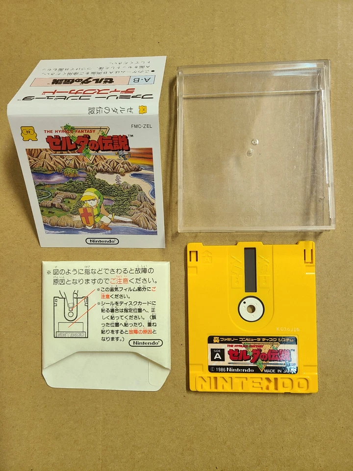 THE LEGEND OF ZELDA 1 + 2 (Adventure of Link) Nintendo Famicom Disk System #B13 - Image 4 of 4