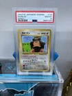 1998 Pokemon Japanese Vending Series 1 Snorlax #143 PSA 10 Incredibly Low Pop