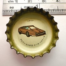 Alfa Romeo 33 Navajo Bertone Supercar Bottle Cap Crown Cap Coca Cola Vintage