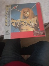 Laserdisc Sammlerzustand