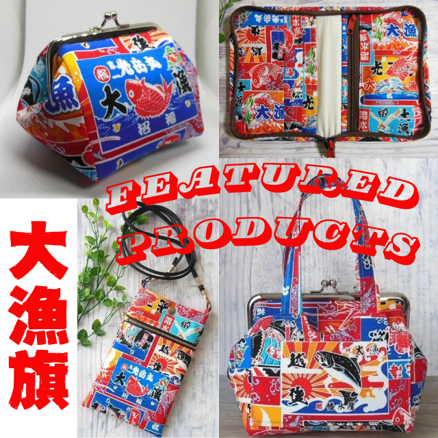 Japanese handmade goods
