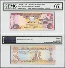 United Arab Emirates - UAE 5 Dirhams, 2013 (AH1434), P-26b, PMG 67