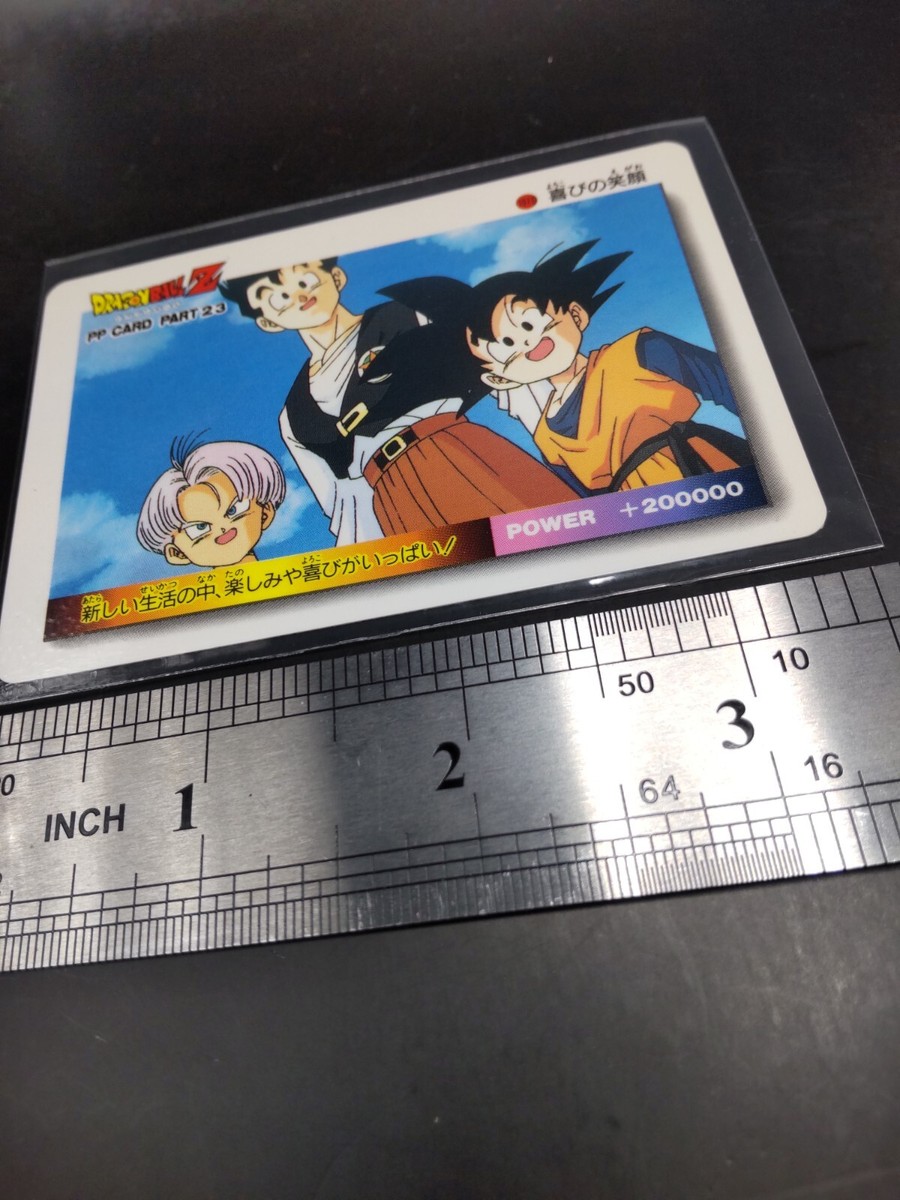 ドラゴンボールカード DRAGON BALL Z PP CARD BY AMADA PART 10 s-l400.jpg