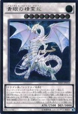 Blue-Eyes Spirit Dragon [Ultimate Rare] SHVI-JP052 Prices | YuGiOh