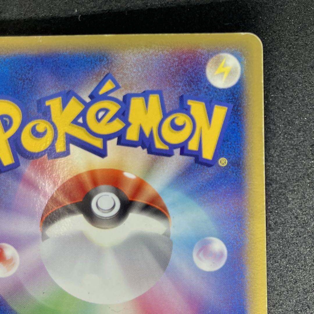 Pokemon Fan Club 096/PCG-P Daisuki Club Promo Pokemon Card Pokemon Fan Club 096/PCG-P Daisuki Club Promo Pokemon Card