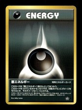 DARKNESS ENERGY 2000 NEO GENESIS POKEMON JAPANESE