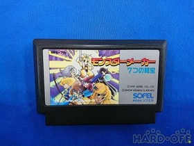 Sofel Sfl-7N Monster Maker Famicom NES