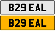 B29 EAL BEAL BEALE PRIVATE PERSONAL CHERISHED CAR REGISTRATION NUMBER PLATE GIFT