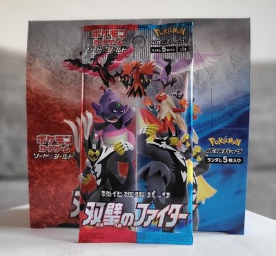 1 x S5a Matchless Fighters Booster Japanisch Japanese OVP Sealed - Pokemon TCG